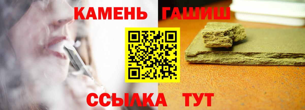ГАШ hashish  ГАШИШ хэш  Магадан  Вход с VPN 