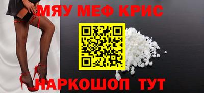 скорость mdpv Ирбит