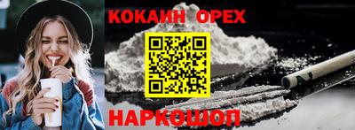 соль ск Ипатово