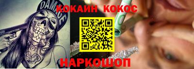 соль ск Ипатово