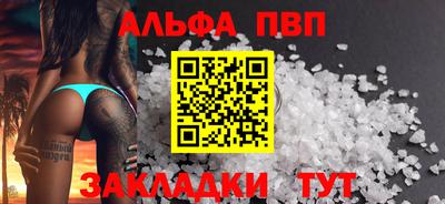 скорость mdpv Ирбит