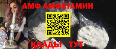 соль ск Ипатово