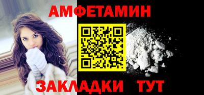 соль ск Ипатово