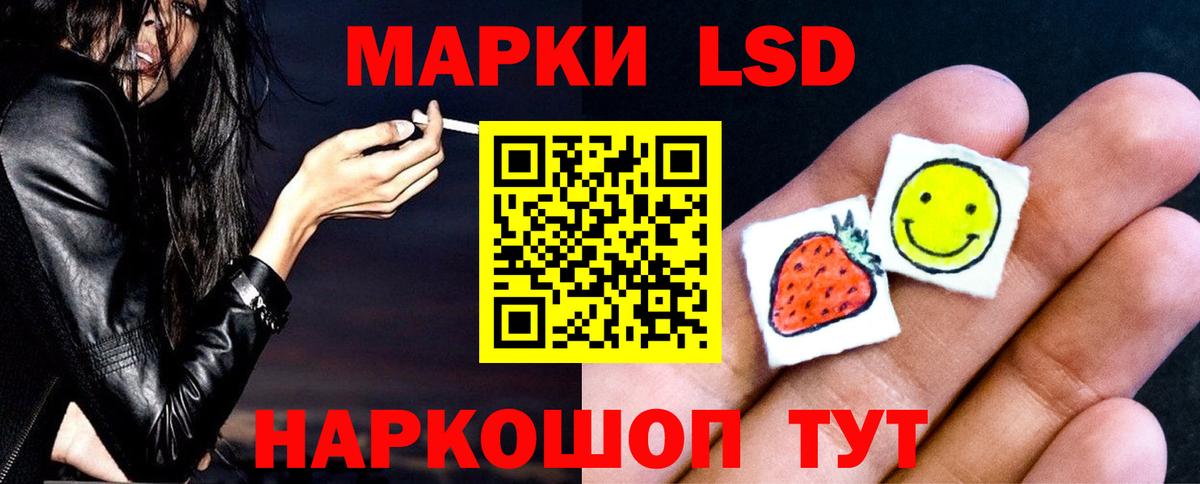 Магадан  ЛСД экстази кислота  Вход с VPN  LSD-25 экстази кислота 