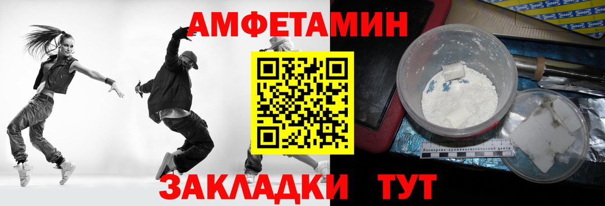 Метамфетамин мет  Вход с VPN  Магадан  Метамфетамин мет 