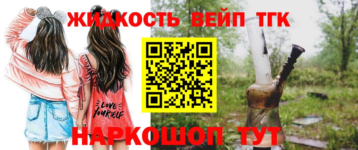 Дистиллят ТГК концентрат  ТГК гашишное масло  Магадан  Вход с VPN 