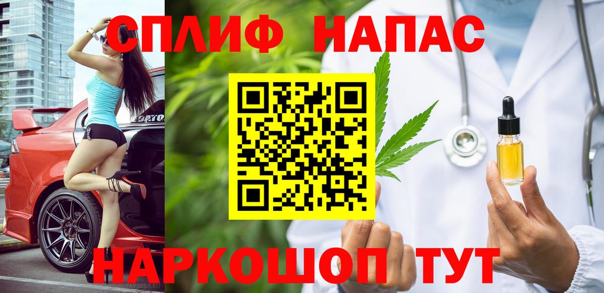 НБОМе Магадан