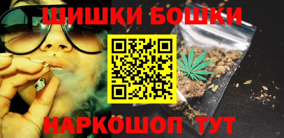 Шишки марихуана VHQ Магадан